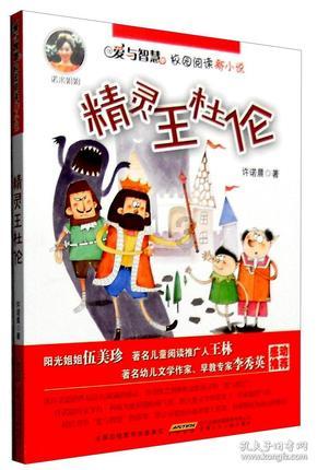 爱心人士向留守儿童捐助物资