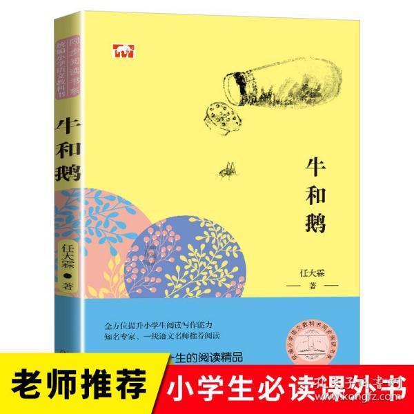 关于巩卫工作,儋州市教育局致广大学生及家长的一封信