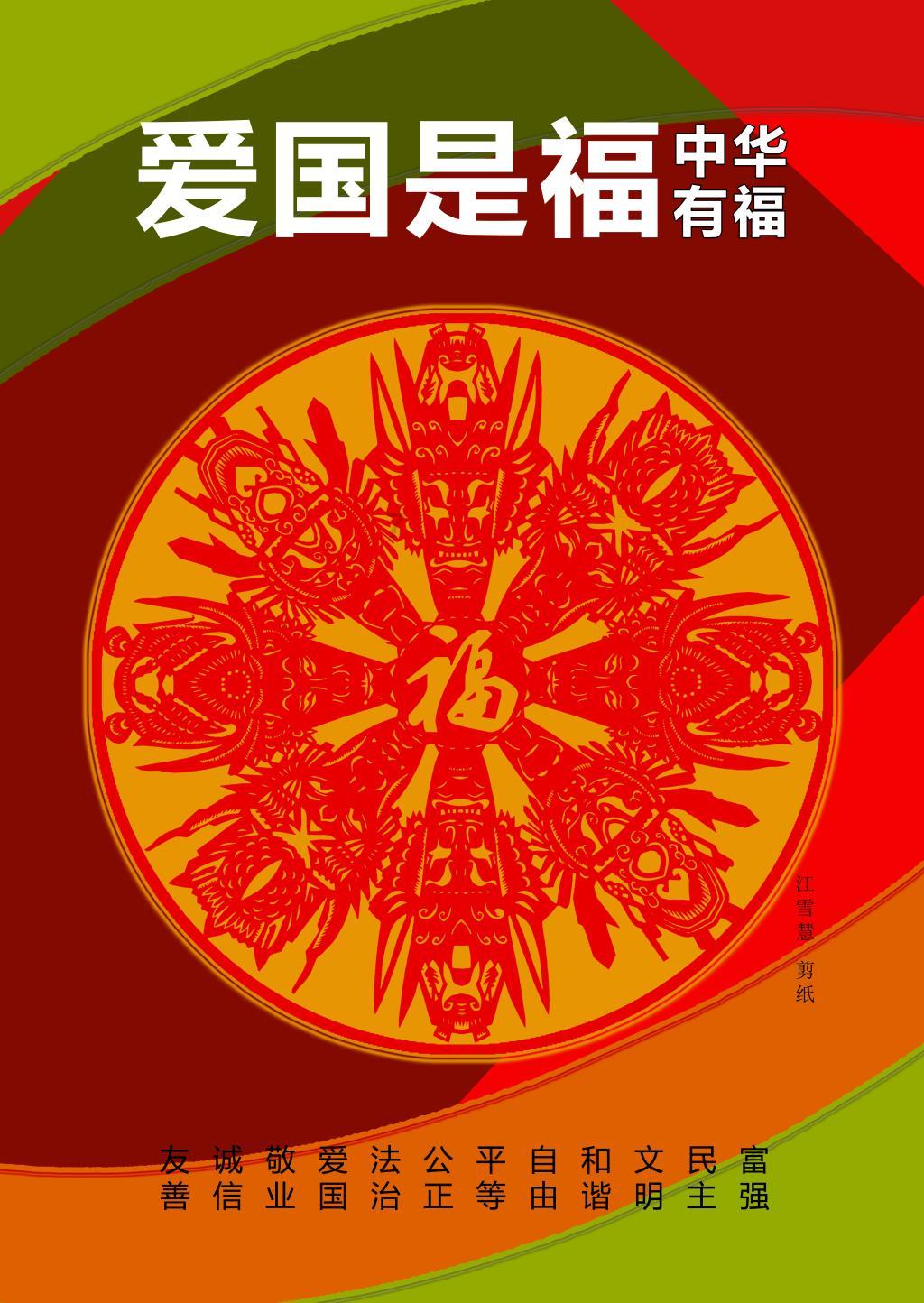逃离复古建筑