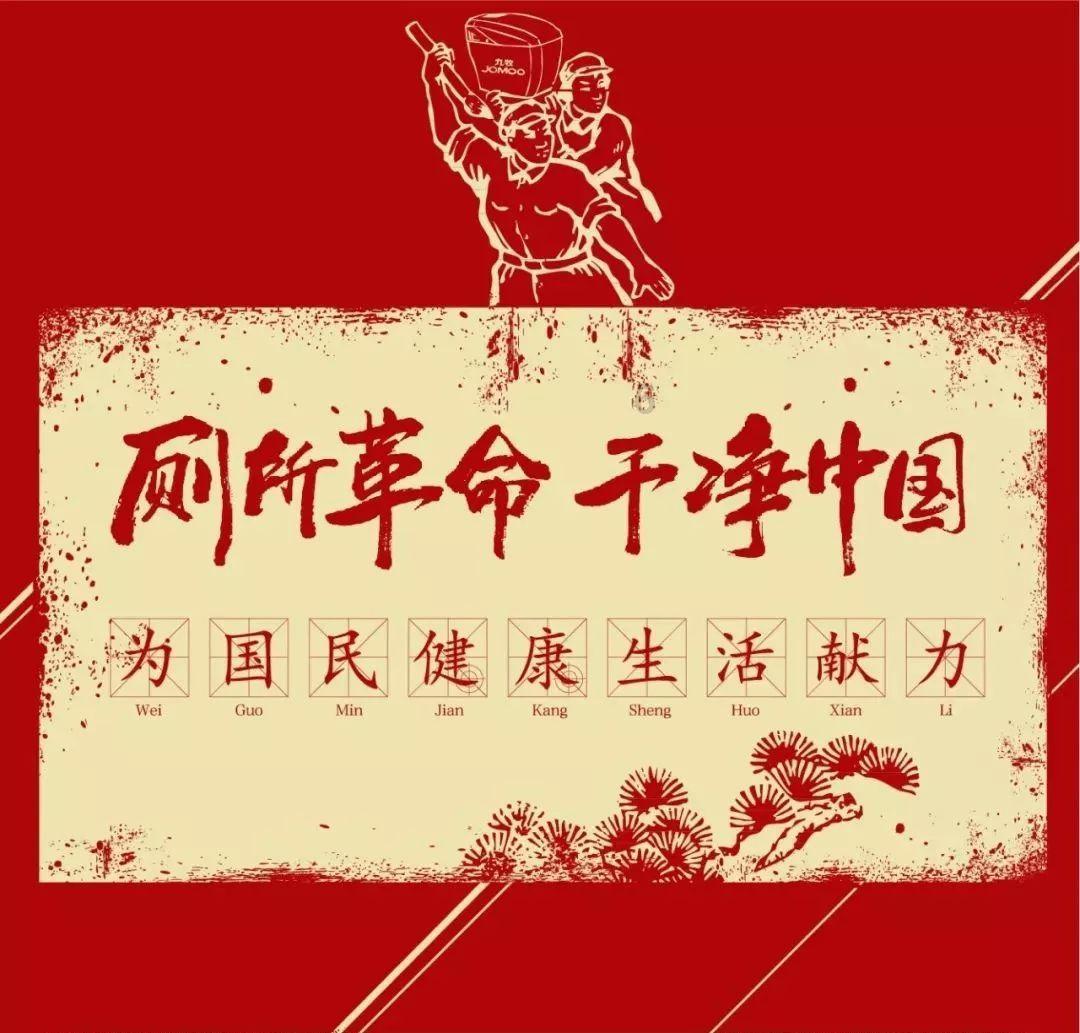 愿以寸心报华夏且将岁月赠山河 华国中荣任中联国兴书画院院长