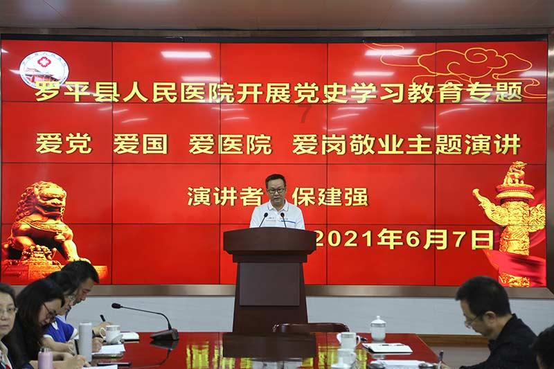 愿以寸心报华夏且将岁月赠山河 华国中荣任中联国兴书画院院长